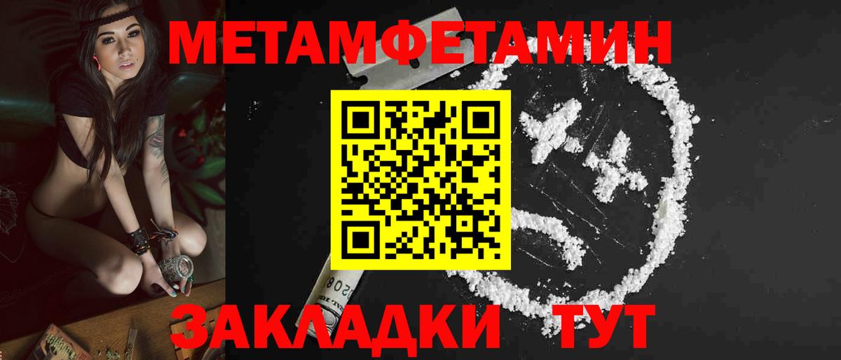 АМФ Розовый Егорьевск