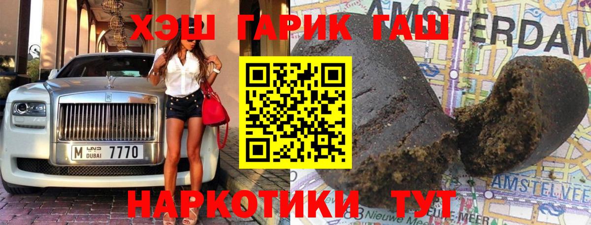 ГАШ 40% ТГК Егорьевск