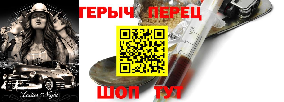 ГАШ Егорьевск