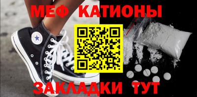 бутират Новоалтайск