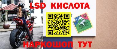 спиды Назарово