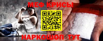 бутират Новоалтайск
