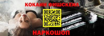 меф VHQ Набережные Челны