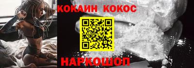 кокаин колумбия Новоалександровск