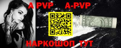 меф VHQ Набережные Челны