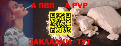 бутират Новоалтайск