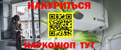 бутират Новоалтайск
