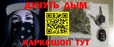 бутират Новоалтайск