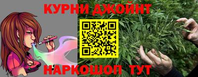 бутират Новоалтайск