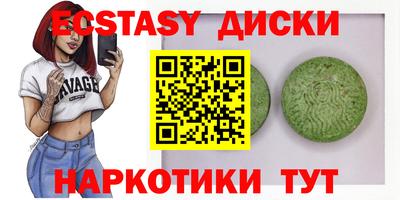 мяу мяу кристалл Нижний Тагил