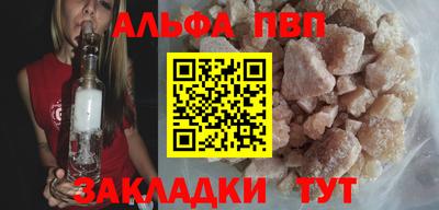меф VHQ Набережные Челны