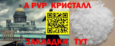 мяу мяу кристалл Нижний Тагил