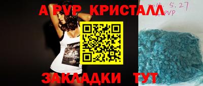 мяу мяу кристалл Нижний Тагил