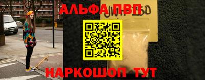 спиды Назарово
