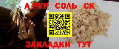герыч Надым