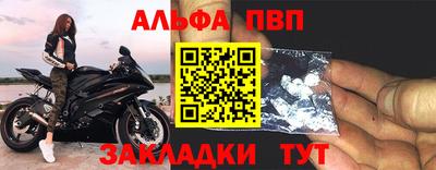 мяу мяу кристалл Нижний Тагил