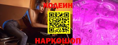 кокаин колумбия Новоалександровск
