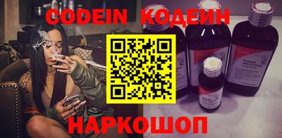 меф VHQ Набережные Челны