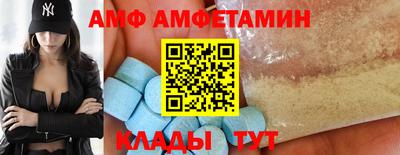 спиды Назарово