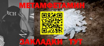 спиды Назарово