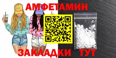 спиды Назарово