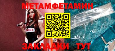 меф VHQ Набережные Челны