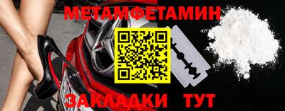 бутират Новоалтайск