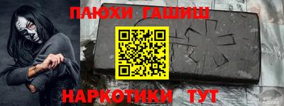 герыч Надым