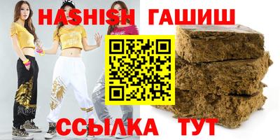 бутират Новоалтайск