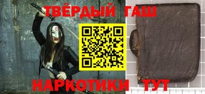 бутират Новоалтайск