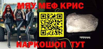 бутират Новоалтайск