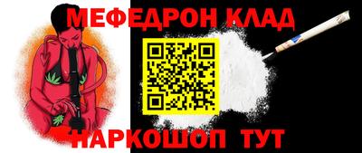 бутират Новоалтайск