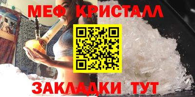 герыч Надым