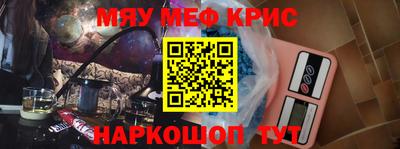 спиды Назарово