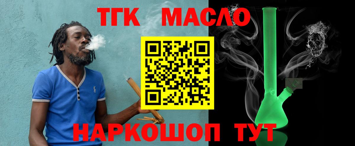 Cocaine  МАРИХУАНА  Егорьевск  Вход с VPN  Меф МЯУ МЯУ  Меф кристаллы  Метадон  Купить  Гашиш 