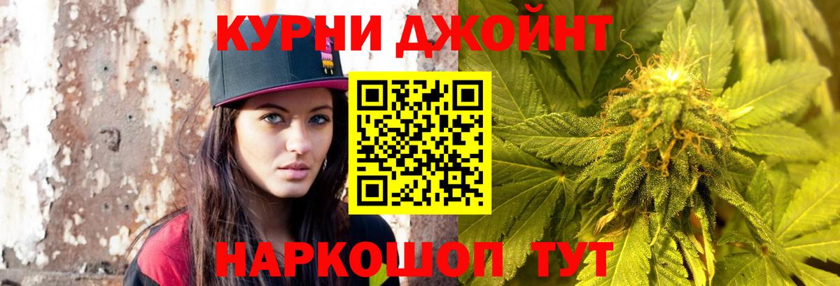 Конопля конопля  МАРИХУАНА Amnesia  Егорьевск  Вход с VPN 